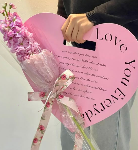 Gift Box